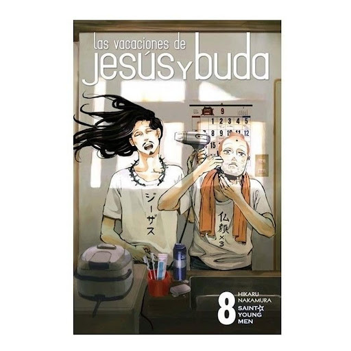 Las Vacaciones De Jesús Y Buda No. 8 Editorial Norma Libro x 1.0 LAS VACACIONES DE JESÚS Y BUDA 08  Autores: Hikaru Nakamura  Colecciones: CÓMIC MANGA  Editoriales: NORMA Editorial  Series: LAS VACACIONES DE JESÚS Y BUDA  ISBN: 9788467911794 Fecha de venta: 24/1/20