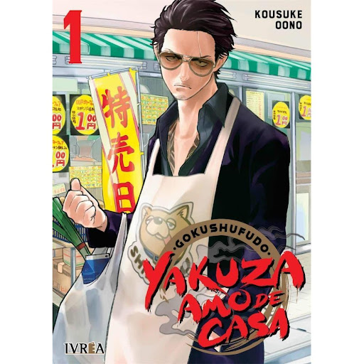 Yakuza Amo De Casa No. 1 IVREA Libro x 1.0 YAKUZA AMO DE CASA 01   Autores:Kosuke Oono  Colecciones:CÓMIC MANGA  Editoriales:Ivréa  Series:YAKUZA AMO DE CASA  Es la historia de Tatsu el Inmortal, el hombre más mortífero de la mafia hasta que u