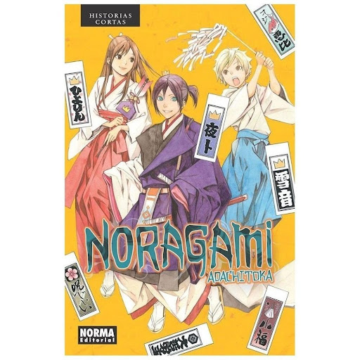Noragami. Historias Cortas Editorial Norma Libro x 1.0 NORAGAMI. HISTORIAS CORTAS   Autores:Adachitoka  Colecciones:CÓMIC MANGA  Editoriales:NORMA Editorial  Series:NORAGAMI   ¡DIVERTIDOS RELATOS PARA CONOCER EL DÍA A DÍA DE LOS PERSONAJES DE ESTA SERIE! 