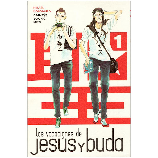 Las Vacaciones De Jesús Y Buda No. 1 Editorial Norma Libro x 1.0 LAS VACACIONES DE JESÚS Y BUDA 01   Autores:Hikaru Nakamura  Colecciones:CÓMIC MANGA  Editoriales:NORMA Editorial  Series:LAS VACACIONES DE JESÚS Y BUDA   TRAS EL ESTRÉS DEL CAMBIO DE MILENIO, JESUCRI